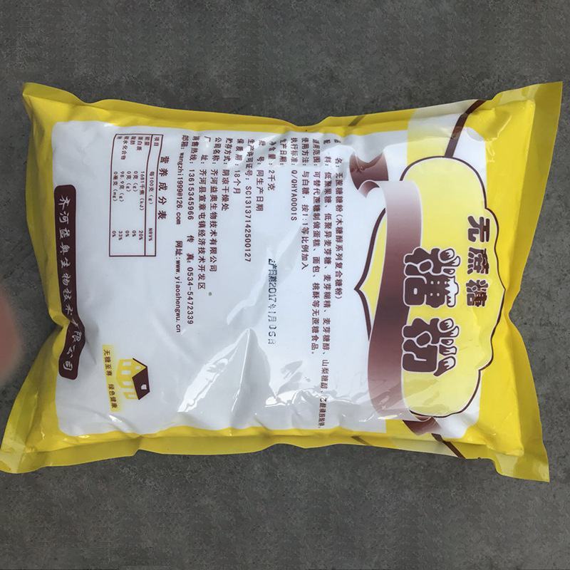 木糖醇系列无蔗糖糖粉2kg/袋25kg/袋