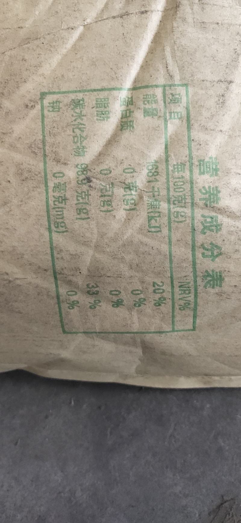 木糖醇系列无蔗糖糖粉2kg/袋25kg/袋