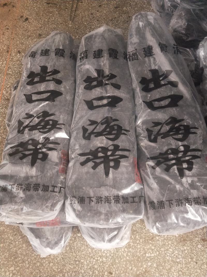 福建霞浦精品挂晒海带无沙优质，各种规格都有