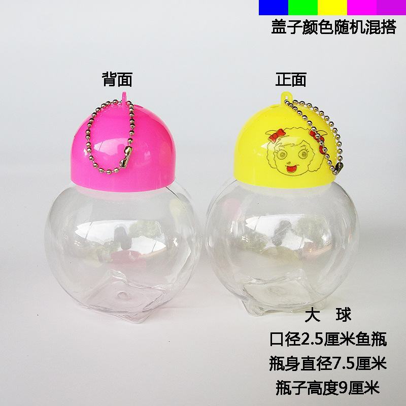 迷你手提鱼缸乌龟瓶网红金鱼手提缸乌龟盒包邮