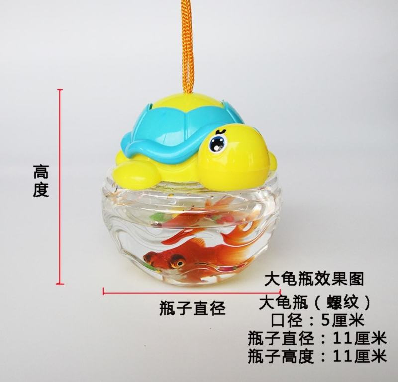 迷你手提鱼缸乌龟瓶网红金鱼手提缸乌龟盒包邮