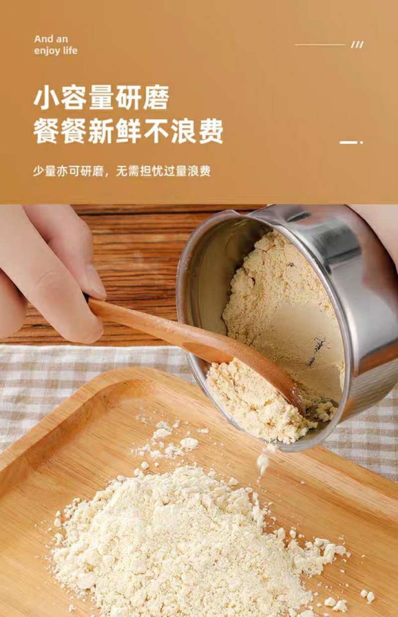 布丁磨粉机五谷杂粮打粉机家用小型中药材粉碎机研磨器超细干