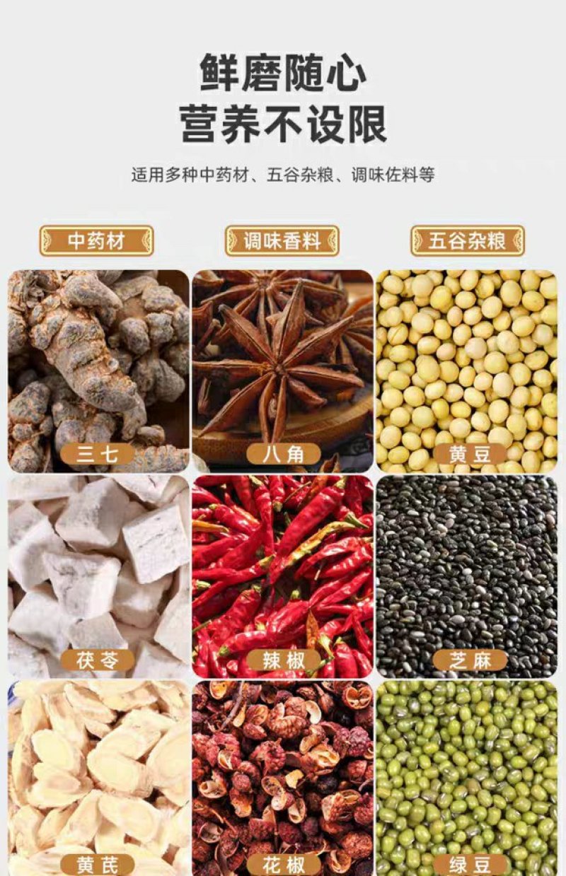 布丁磨粉机五谷杂粮打粉机家用小型中药材粉碎机研磨器超细干