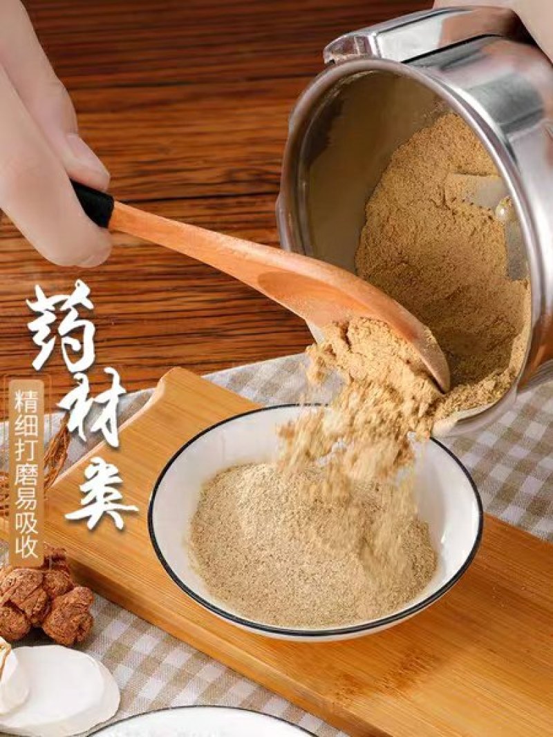 布丁磨粉机五谷杂粮打粉机家用小型中药材粉碎机研磨器超细干