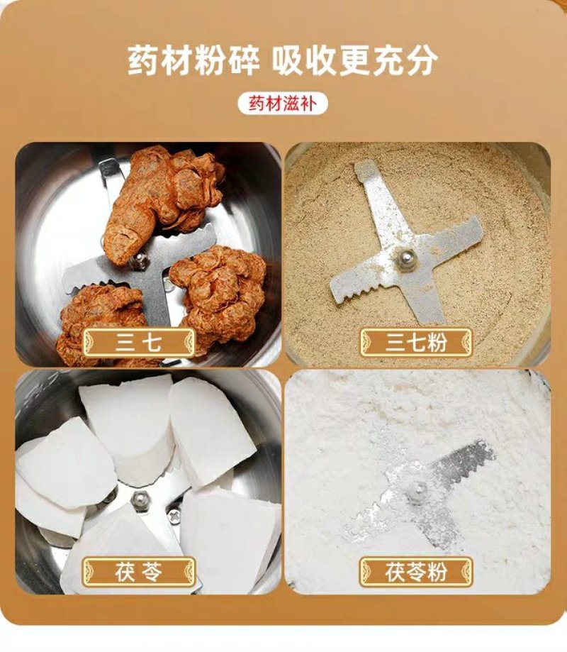布丁磨粉机五谷杂粮打粉机家用小型中药材粉碎机研磨器超细干