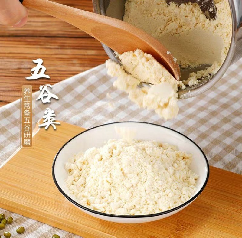 布丁磨粉机五谷杂粮打粉机家用小型中药材粉碎机研磨器超细干