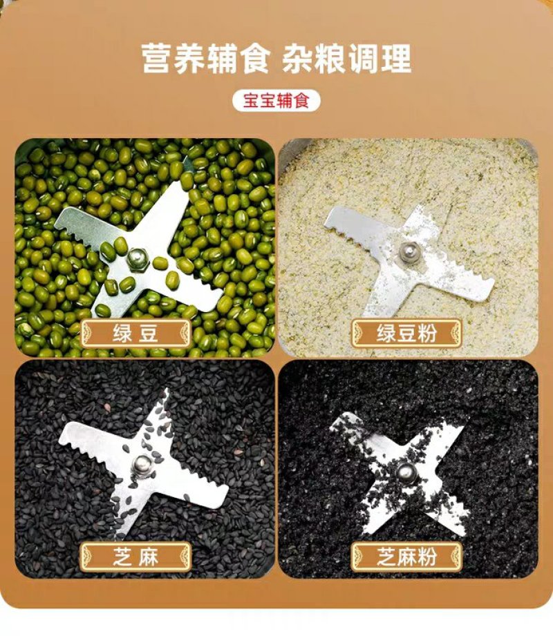 布丁磨粉机五谷杂粮打粉机家用小型中药材粉碎机研磨器超细干