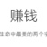 无丝豆！！！！！！！！！！！！！！！！！！！