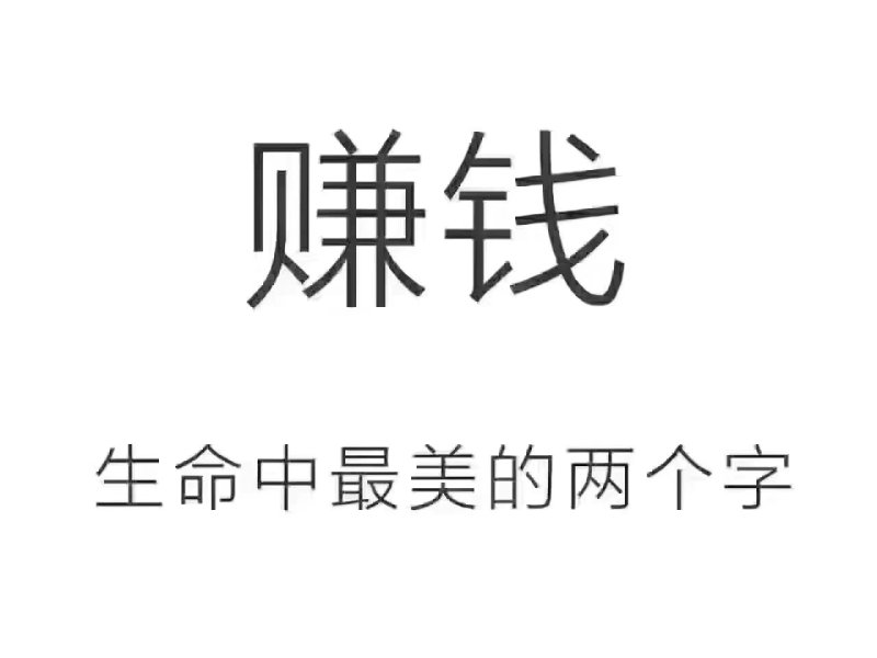 无丝豆！！！！！！！！！！！！！！！！！！！