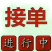 无丝豆！！！！！！！！！！！！！！！！！！！