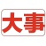 无丝豆！！！！！！！！！！！！！！！！！！！