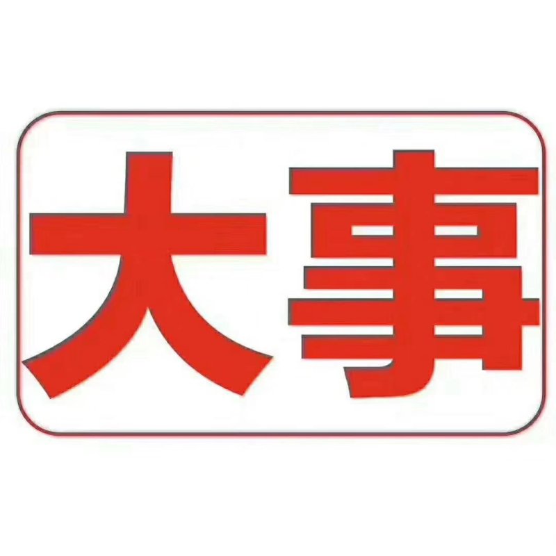 无丝豆！！！！！！！！！！！！！！！！！！！