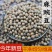 绿豆农家绿豆绿豆去皮绿豆熬粥绿豆汤5斤装包邮