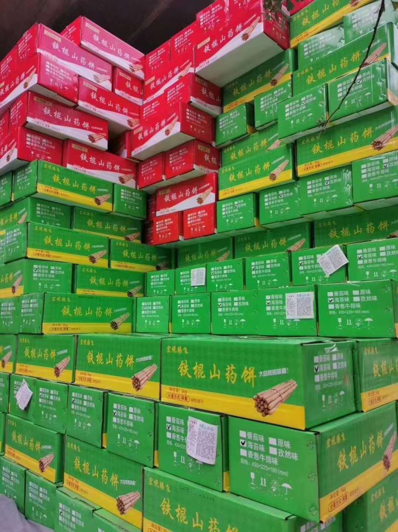 2020江湖地摊热卖产品山药饼海苔孜然番茄原味
