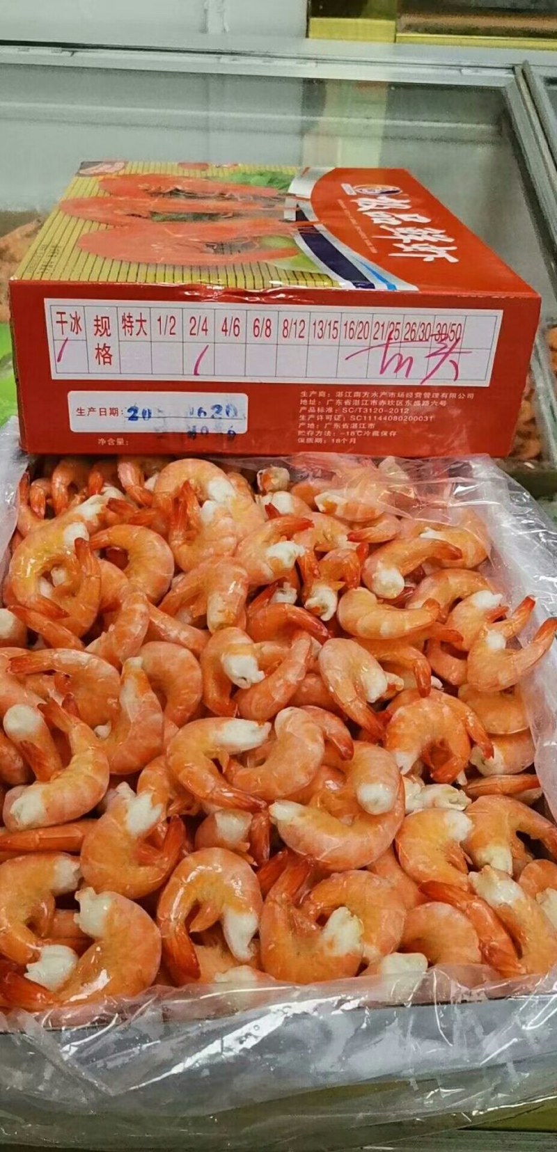 精品大青虾，去头虾，虾仁，国产大虾，价钱便宜，质量保障