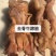 全熟去骨熟牛蹄筋，无任何添加剂！