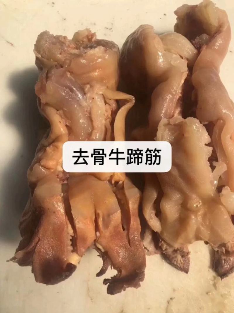 全熟去骨熟牛蹄筋，无任何添加剂！