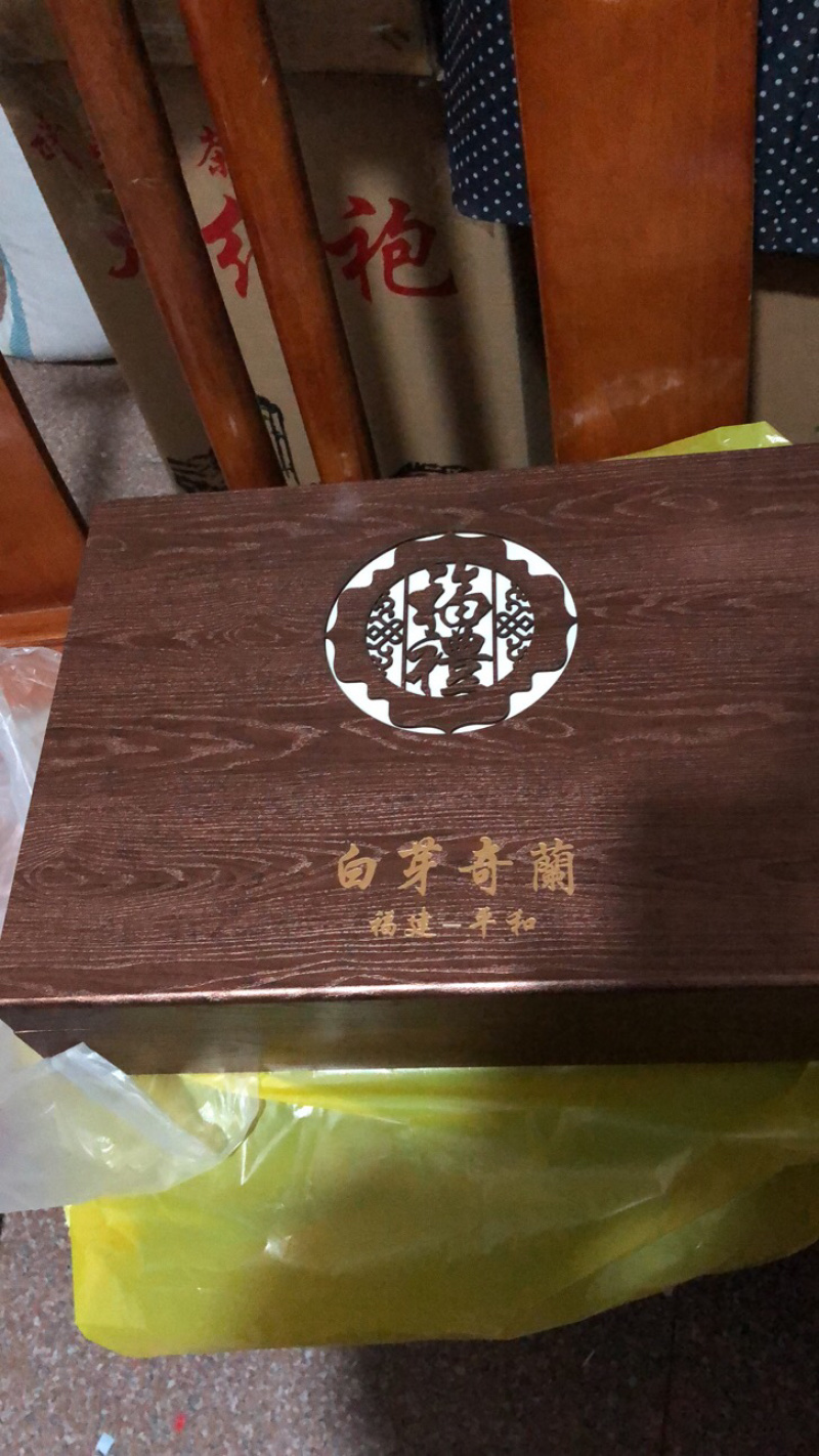 乌龙茶熟茶白芽奇兰茶香浓可口