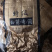乌龙茶熟茶白芽奇兰茶香浓可口
