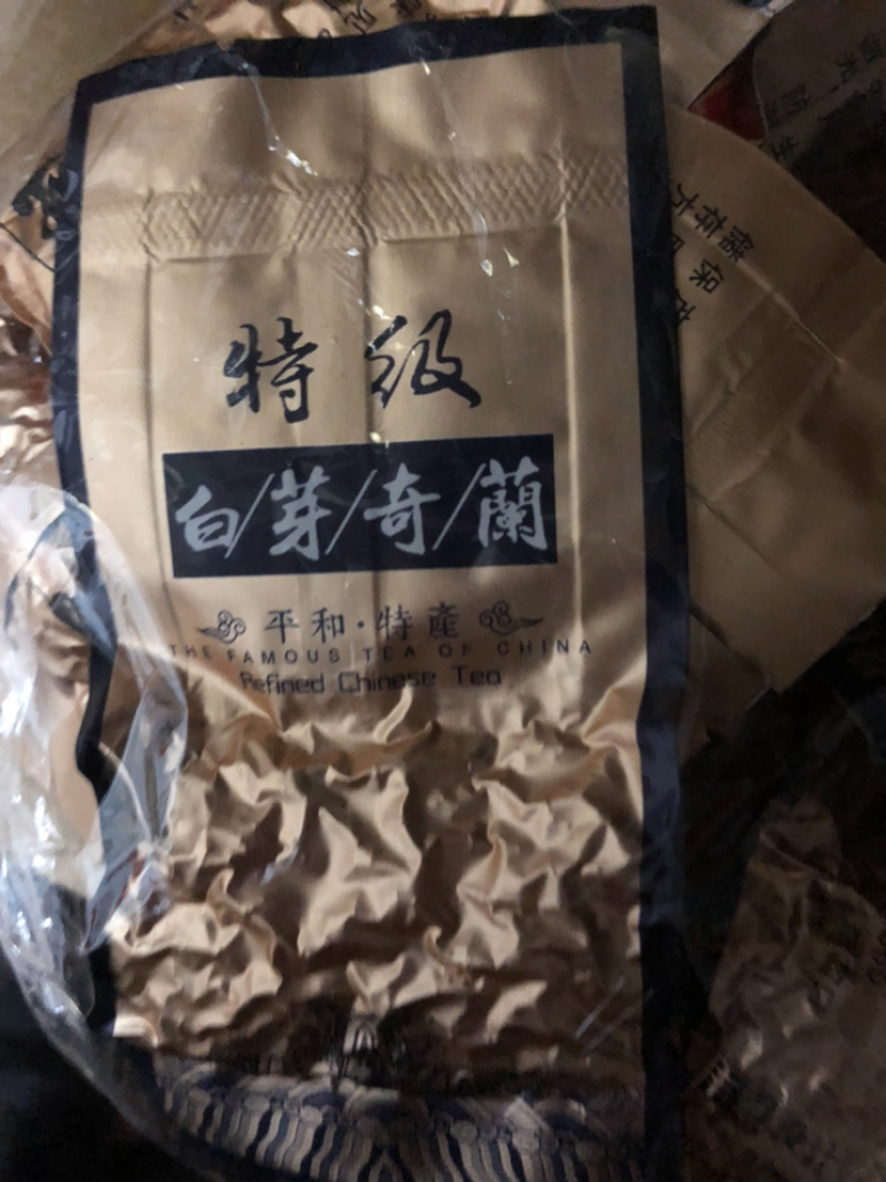 乌龙茶熟茶白芽奇兰茶香浓可口