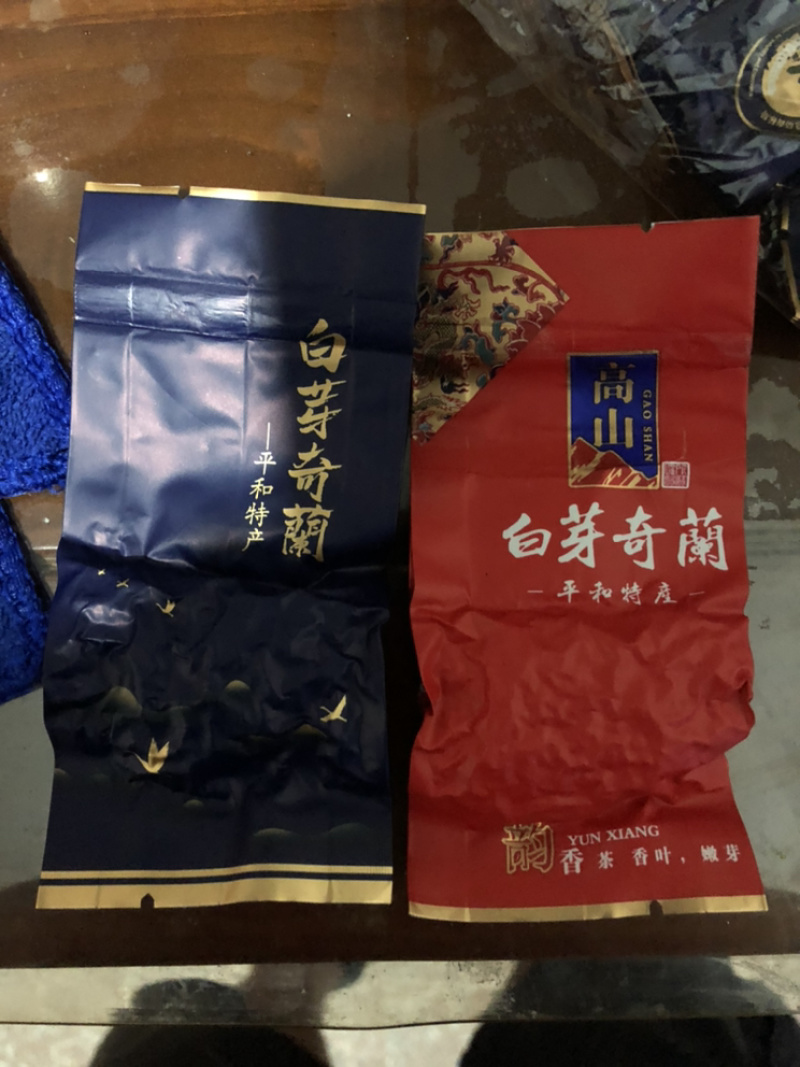 乌龙茶熟茶白芽奇兰茶香浓可口