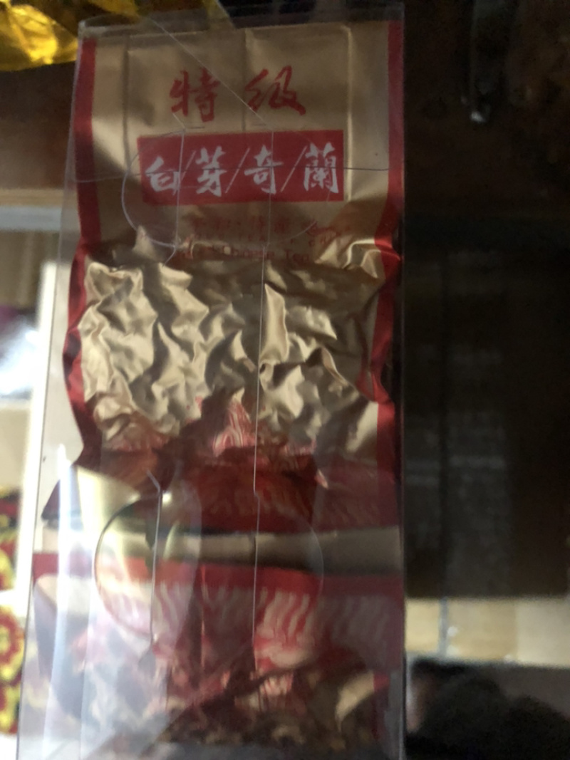 乌龙茶熟茶白芽奇兰茶香浓可口