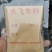 朱砂水飞朱砂产地直销量大从优一手货源