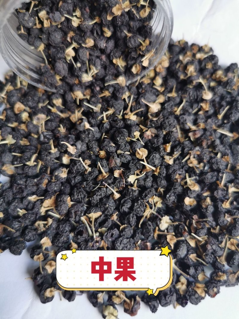 黑枸杞产地直销量大从优一手货源