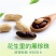 黑花生稀少黑花生富硒黑花生逢黑必补黑花生5斤装包邮