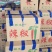 陕西省榆林定边县白泥井镇圆椒大量有货，基地直供，量大从优
