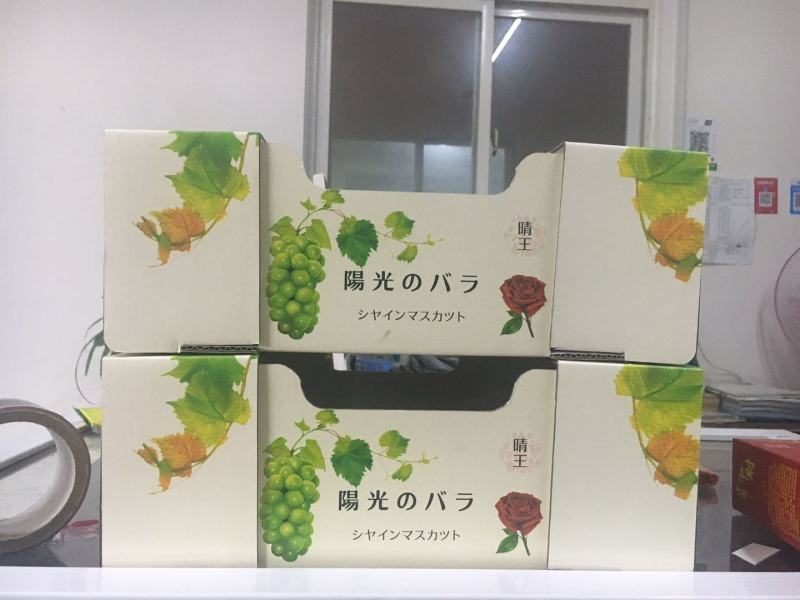 彩印纸箱，水果箱，阳光玫瑰纸箱