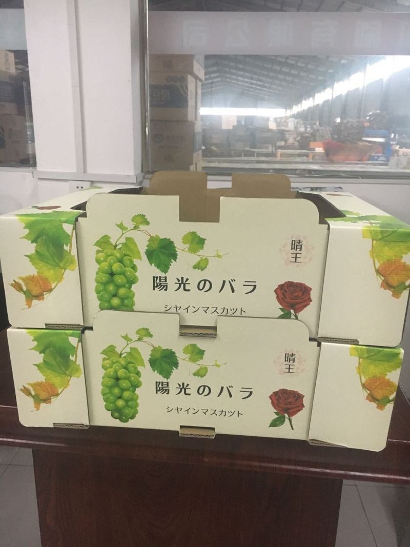 彩印纸箱，水果箱，阳光玫瑰纸箱