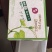 彩印纸箱，水果箱，阳光玫瑰纸箱