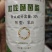 杀菌剂吡唑醚菌酯，叶斑病