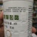 杀菌剂吡唑醚菌酯，叶斑病