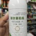 杀菌剂吡唑醚菌酯，叶斑病