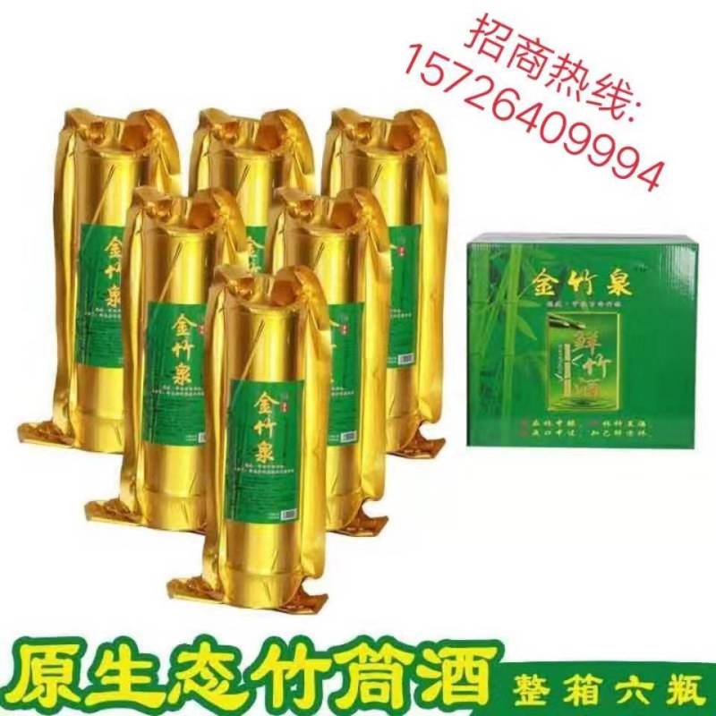 竹筒酒厂家直销全国可接定制金竹泉产品竹筒酒量大