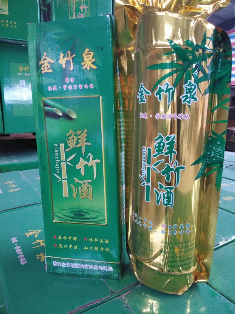 竹筒酒厂家直销全国可接定制金竹泉产品竹筒酒量大