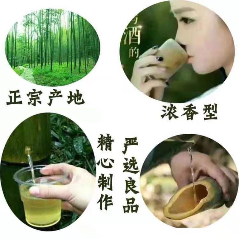竹筒酒厂家直销全国可接定制金竹泉产品竹筒酒量大