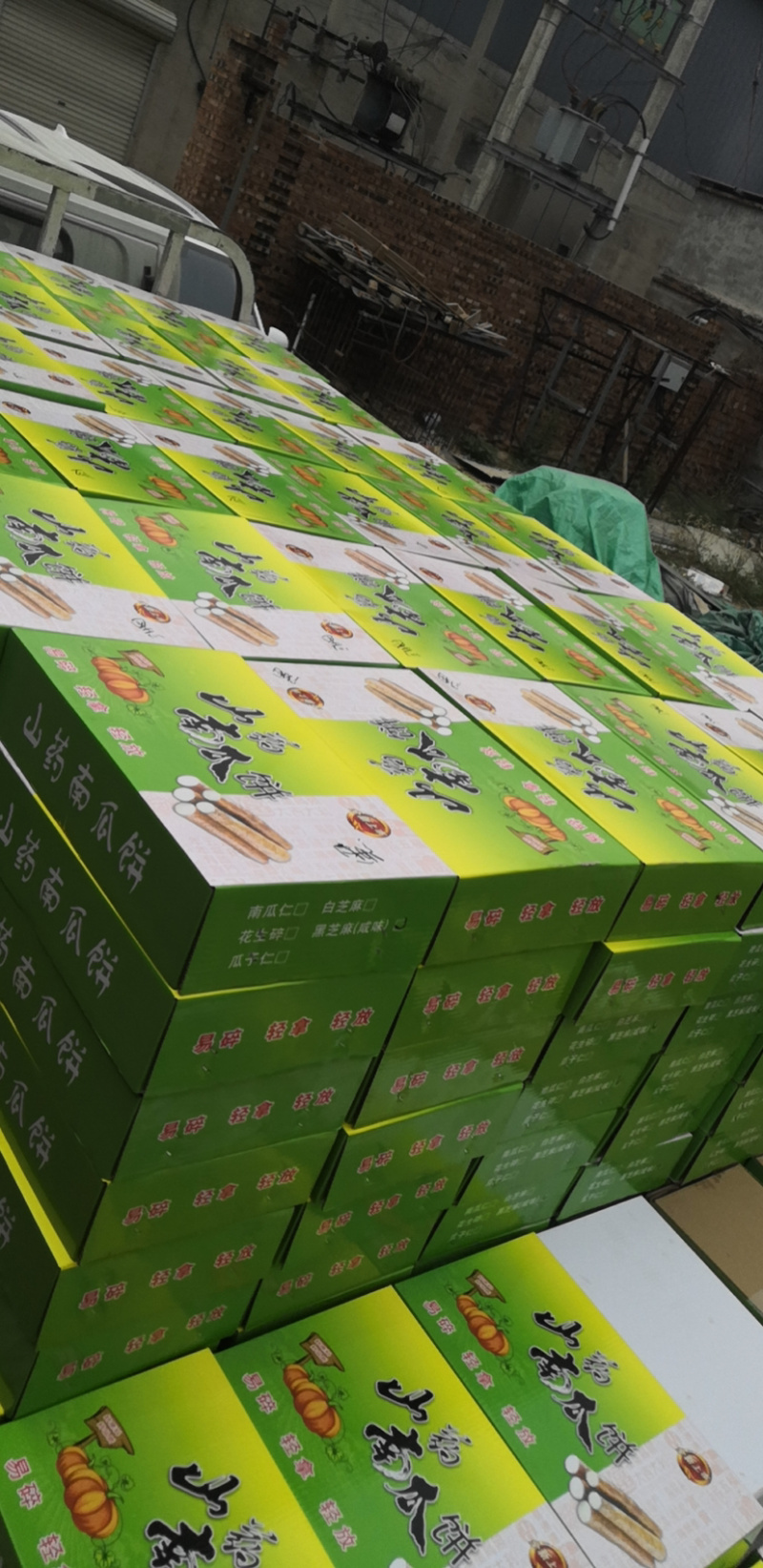 山药南瓜饼南瓜饼批发地摊热卖早市夜市工厂供货南瓜酥饼