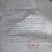 2022年沙土地日照长100万亩民勤坂栗南瓜
