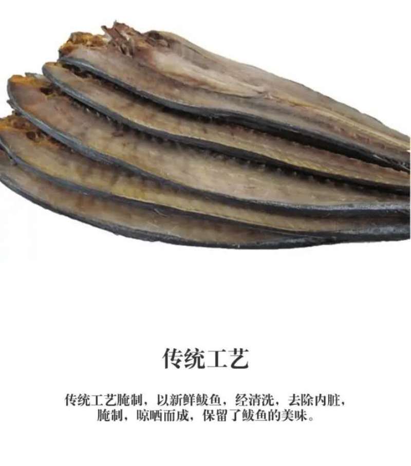 燕尾鲅鱼！真空独立包装！一款微咸鱼！大量有货