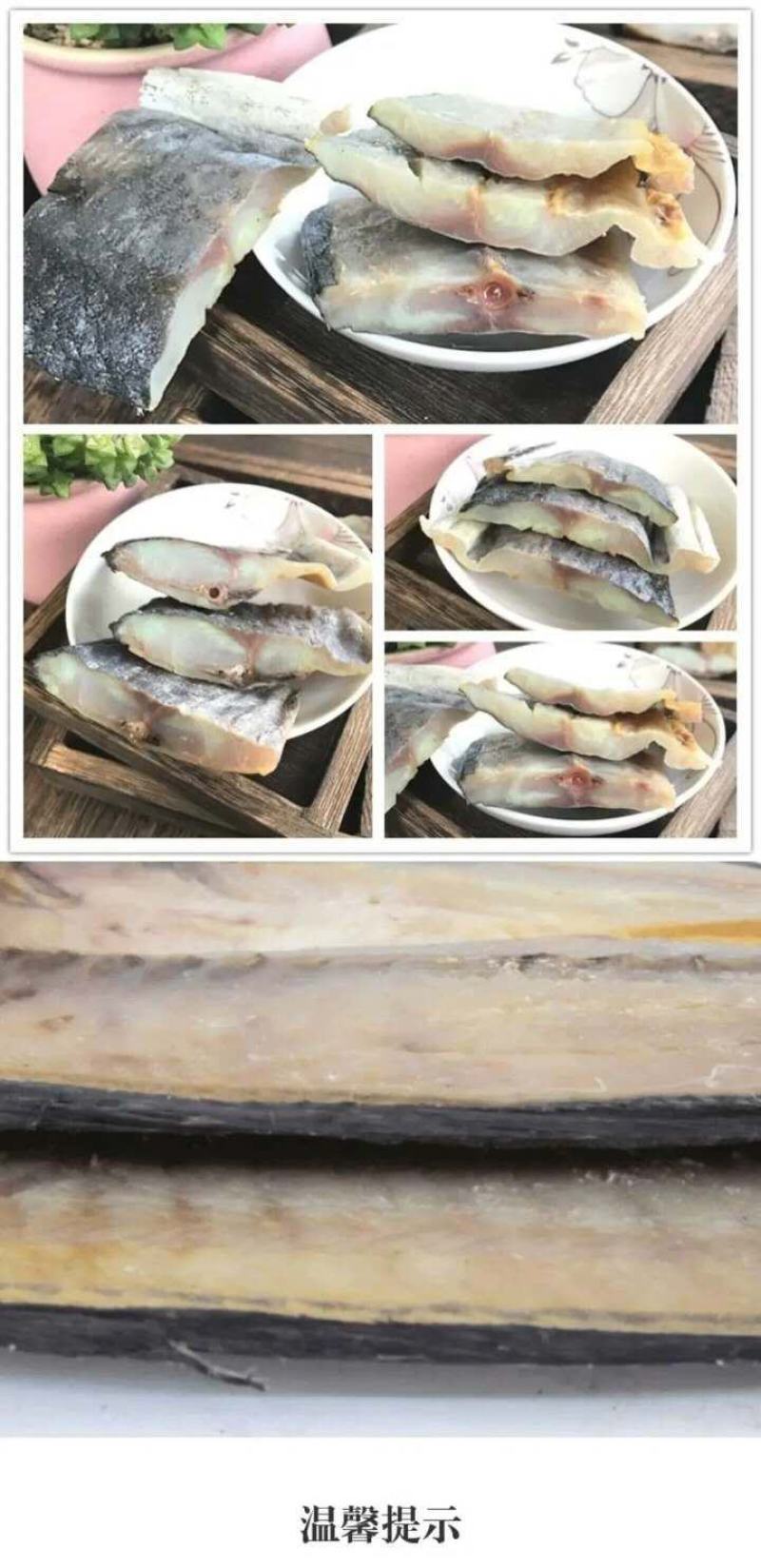 燕尾鲅鱼！真空独立包装！一款微咸鱼！大量有货