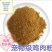 美国鸡肉粉鸡鸭鹅水产狗粮禽畜养殖饲料原料兽用包邮