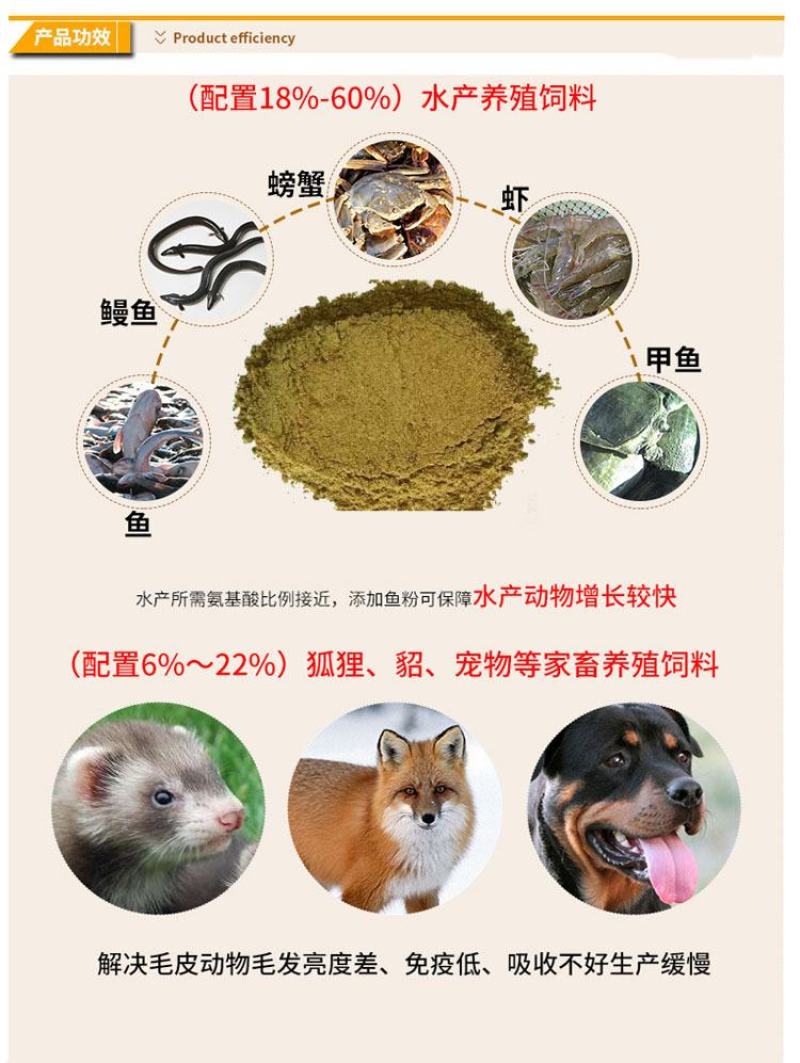 美国鸡肉粉鸡鸭鹅水产狗粮禽畜养殖饲料原料兽用包邮