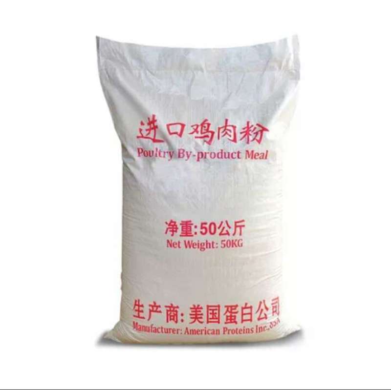 美国鸡肉粉鸡鸭鹅水产狗粮禽畜养殖饲料原料兽用包邮
