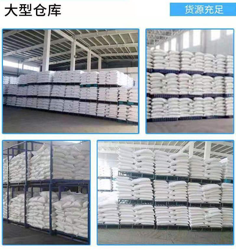 美国鸡肉粉鸡鸭鹅水产狗粮禽畜养殖饲料原料兽用包邮