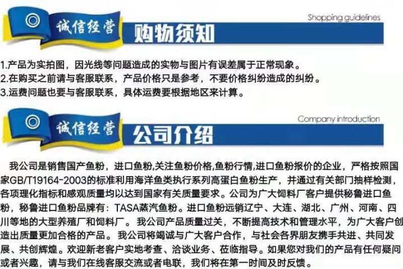 美国鸡肉粉鸡鸭鹅水产狗粮禽畜养殖饲料原料兽用包邮