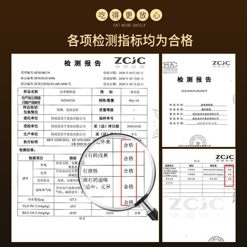 五香鹌鹑蛋卤蛋20-160枚批发休闲健康小零食卤香零食小