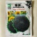 高油矮大头种子油葵种子向日葵种子大田出油高葵花籽蔬菜种孑